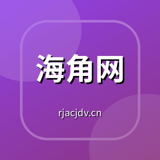 海角网植物视频社区Logo