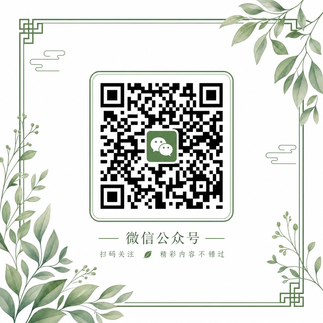 海角网微信公众号二维码——rjacjdv_Official